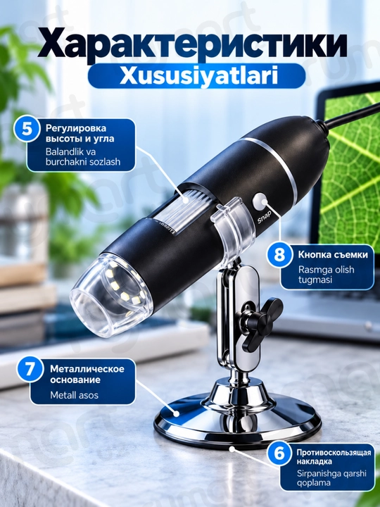Микроскоп электронный карманный, портативный микроскоп, цифровой USB