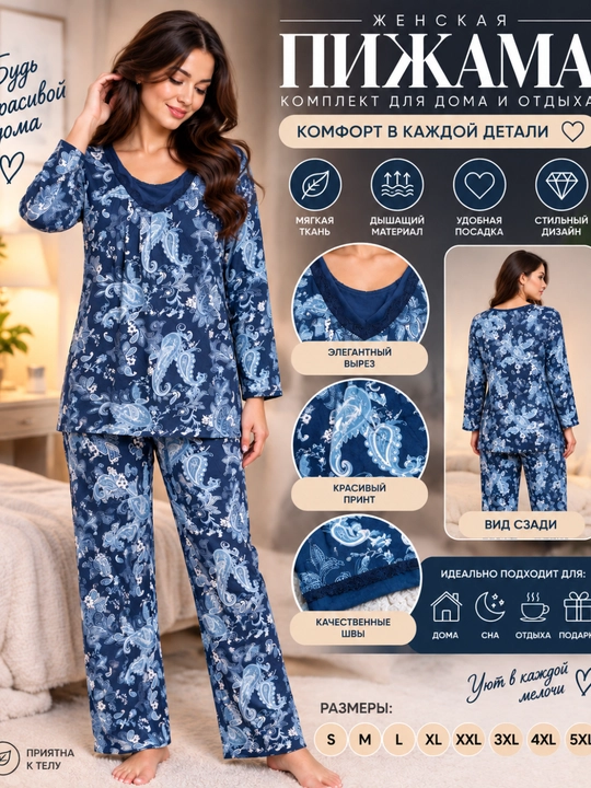 Pijama to‘plami, ayol va qizlar uchun pejama, tungi kiyim o‘lchami: S-5XL - 