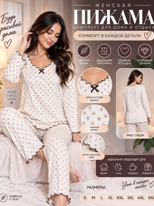 Pijama to‘plami, ayol va qizlar uchun pejama, tungi kiyim o‘lchami: S-5XL - 
