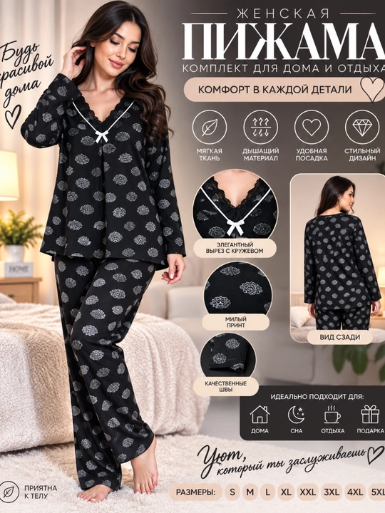 Pijama to‘plami, ayol va qizlar uchun pejama, tungi kiyim o‘lchami: S-5XL - 