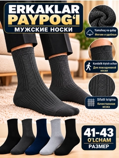 Разноцветный
