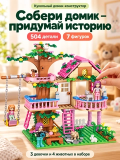 Розовый