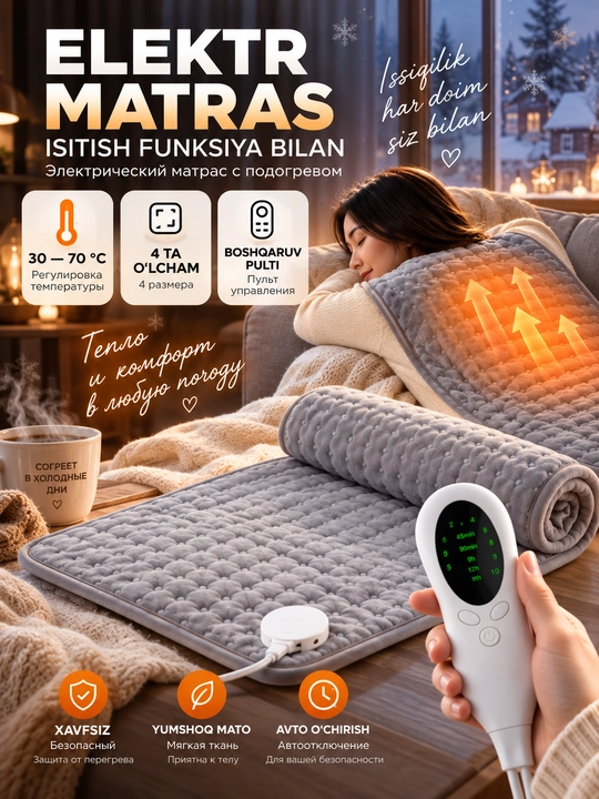 Elektr matras isitish funktsiyasi bilan isitish Pedi, isitish Pedi, termokovrik - 