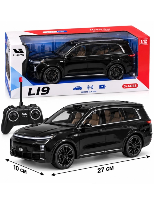 Pultli mashina YPX Malibu, Cobalt, Gentra,Range Rover, BMW X7