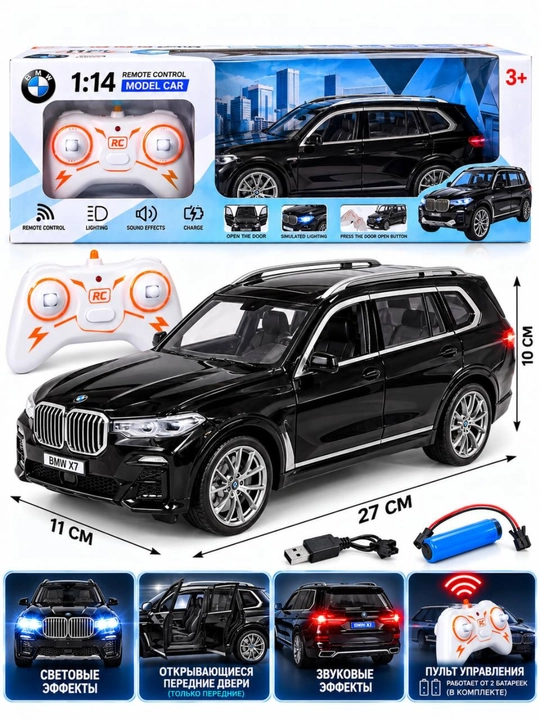 Pultli mashina YPX Malibu, Cobalt, Gentra,Range Rover, BMW X7