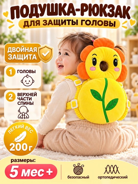 Детская подушка, подушка для космонавта, подушка для спины, мягкая подушка
