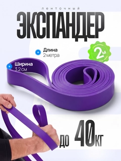 Ametist