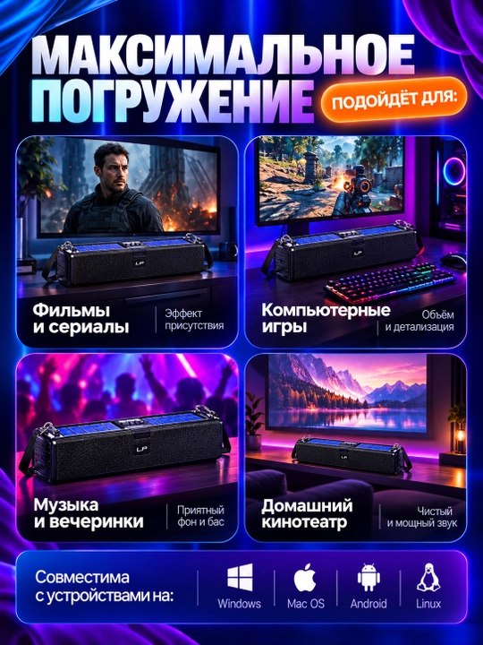 Telefon va kompyuter uchun simsiz ko‘chma karnay, AUX, USB, FM-radio