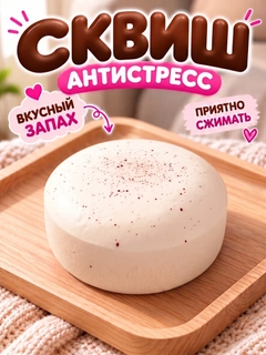 Кремовый