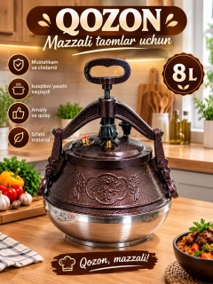 Черный