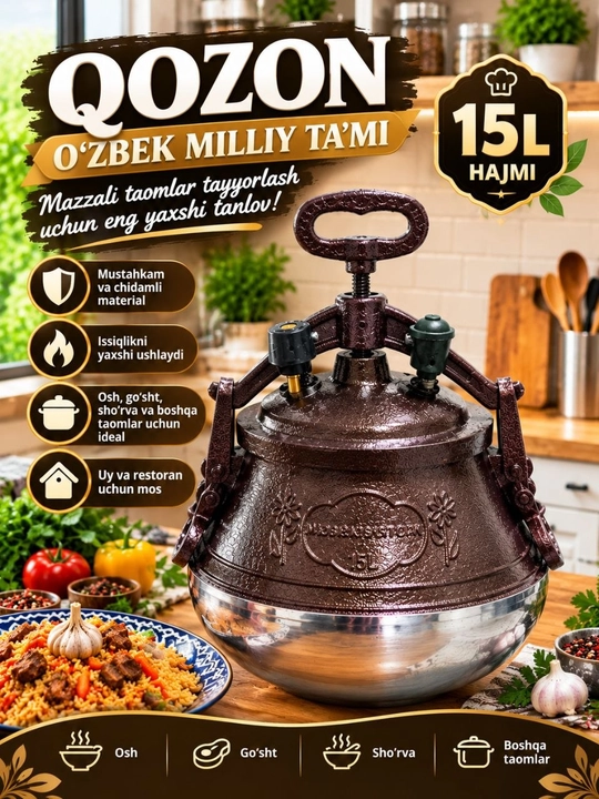 Афганский казан скороварка Ozonc алюминиевый двухцветный с крышкой для плова на 10 литров - 