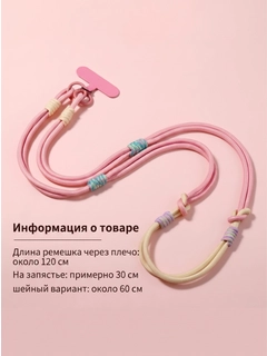 Розовый