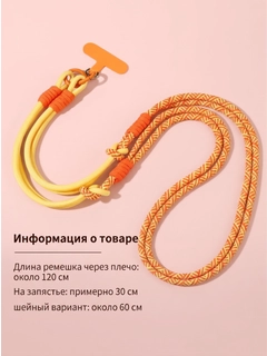 Желтый