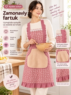 Кораллово-розовый