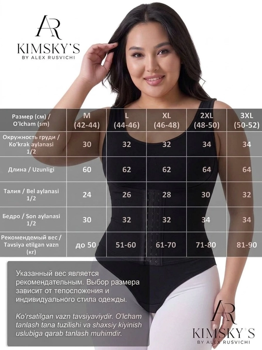 KIMSKY'S Kombidress, ayollar uchun, bodi, tortuvchi bandaj  / modellashtiruvchi SoftLite+