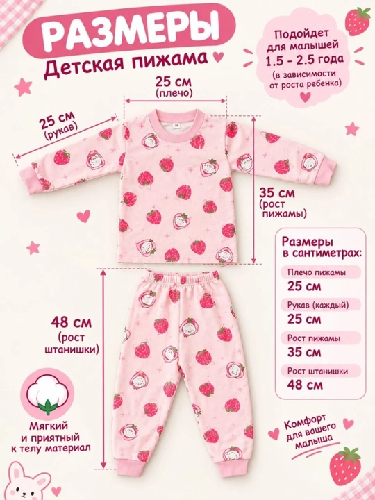 Bolalar uchun dvoyka, kostyum va ishtoncha, kuz va qish uchun, o'g'il va qiz bolalar uchun