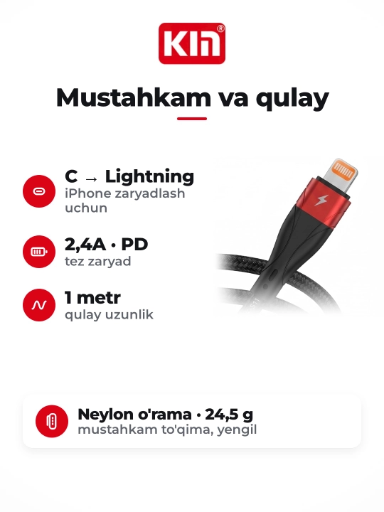 Кабель Type-C на Lightning KIN KS11 2.4A 1м нейлон, для iPhone быстрая зарядка