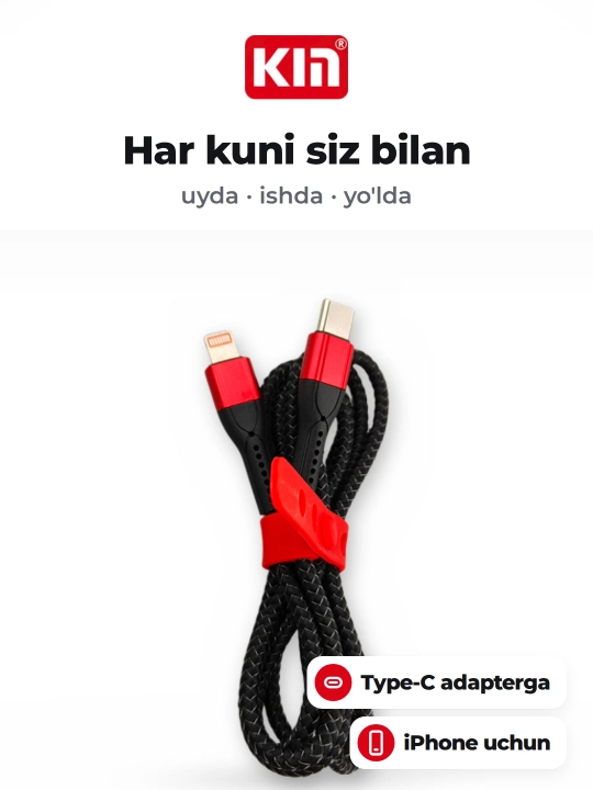 Кабель Type-C на Lightning KIN KS11 2.4A 1м нейлон, для iPhone быстрая зарядка