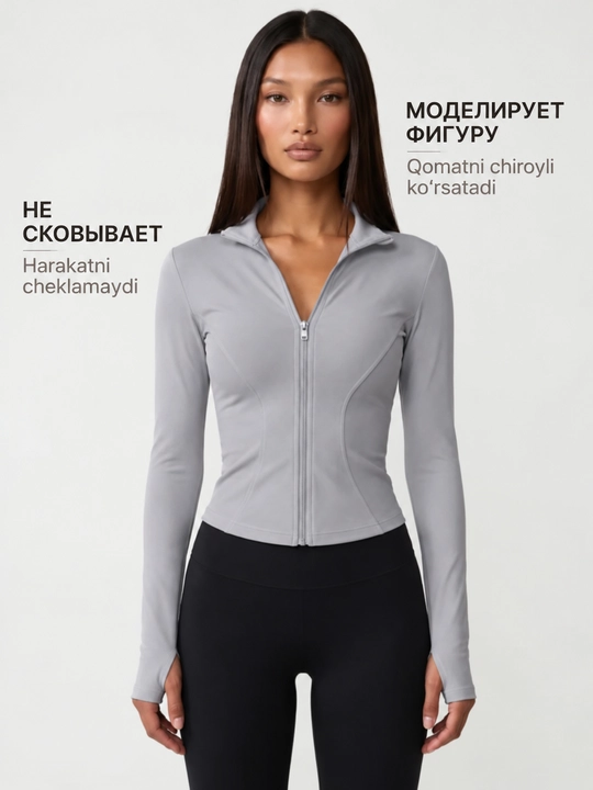 Рашгард женский, спортивный, на молнии, облегающий лонгслив для фитнеса и спорта