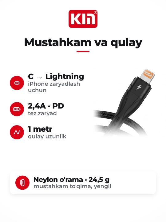 Кабель Type-C на Lightning KIN KS11 2.4A 1м нейлон, для iPhone быстрая зарядка