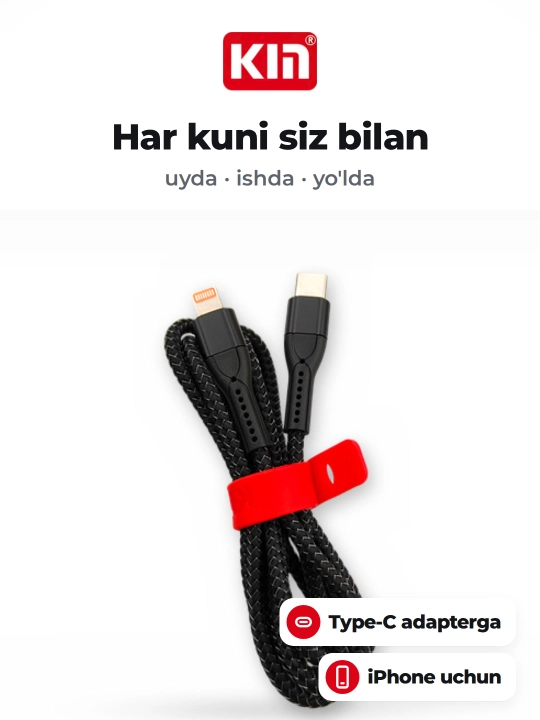 Кабель Type-C на Lightning KIN KS11 2.4A 1м нейлон, для iPhone быстрая зарядка