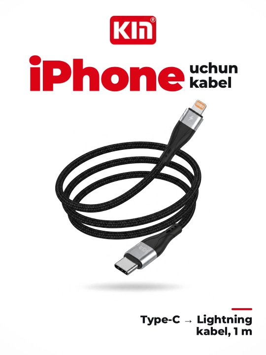 Кабель Type-C на Lightning KIN KS11 2.4A 1м нейлон, для iPhone быстрая зарядка - 