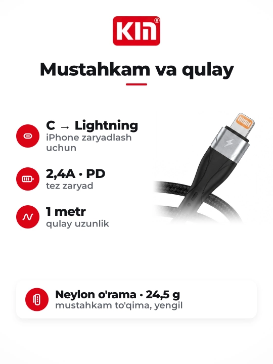 Кабель Type-C на Lightning KIN KS11 2.4A 1м нейлон, для iPhone быстрая зарядка