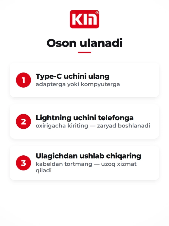Кабель Type-C на Lightning KIN KS11 2.4A 1м нейлон, для iPhone быстрая зарядка