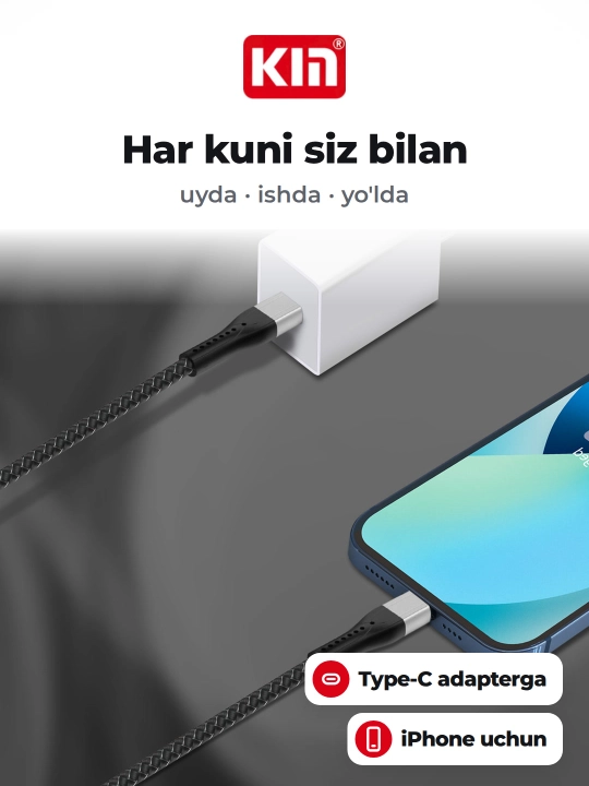 Кабель Type-C на Lightning KIN KS11 2.4A 1м нейлон, для iPhone быстрая зарядка