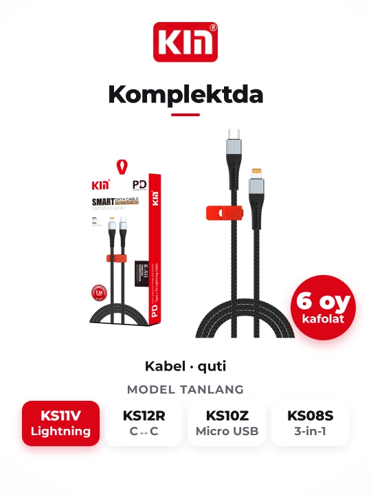 Кабель Type-C на Lightning KIN KS11 2.4A 1м нейлон, для iPhone быстрая зарядка