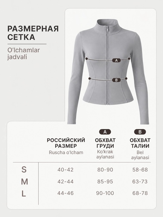 Рашгард женский, спортивный, на молнии, облегающий лонгслив для фитнеса и спорта