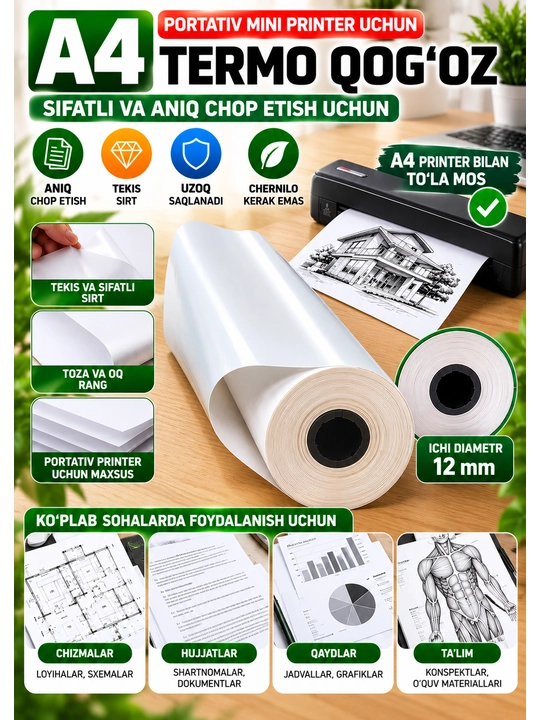 Термобумага формата А4 termo printer uchun - 