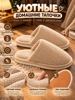 Кремовый