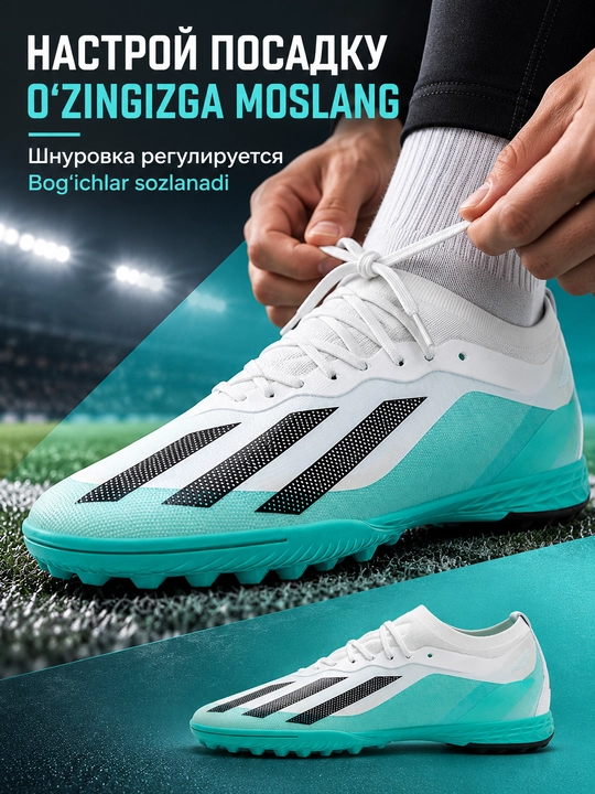Bog‘ichsiz va bog‘ichli futbol butsalari va TF butsalari, erkaklar va o‘smirlar uchun