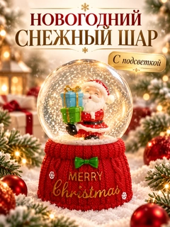 Красный
