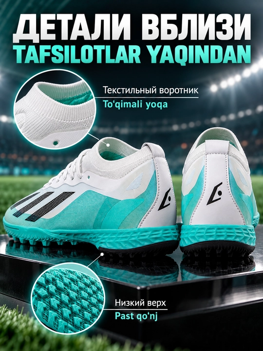 Bog‘ichsiz va bog‘ichli futbol butsalari va TF butsalari, erkaklar va o‘smirlar uchun