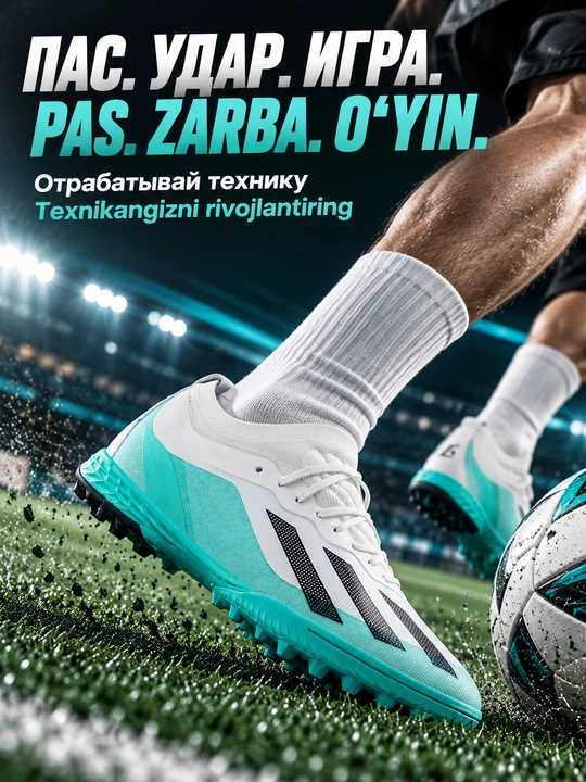 Bog‘ichsiz va bog‘ichli futbol butsalari va TF butsalari, erkaklar va o‘smirlar uchun