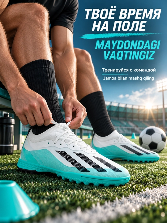 Bog‘ichsiz va bog‘ichli futbol butsalari va TF butsalari, erkaklar va o‘smirlar uchun