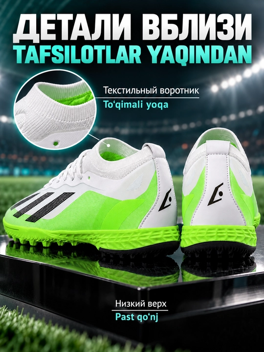 Bog‘ichsiz va bog‘ichli futbol butsalari va TF butsalari, erkaklar va o‘smirlar uchun