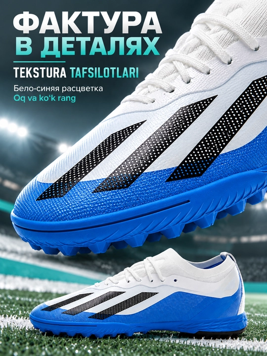 Bog‘ichsiz va bog‘ichli futbol butsalari va TF butsalari, erkaklar va o‘smirlar uchun