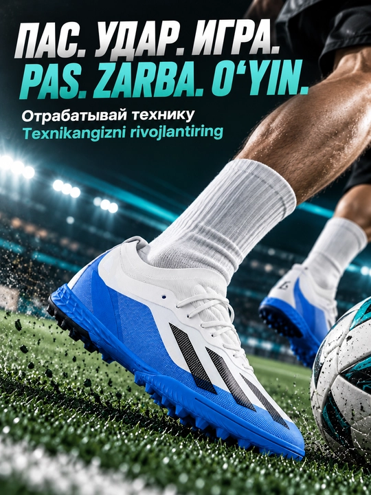 Bog‘ichsiz va bog‘ichli futbol butsalari va TF butsalari, erkaklar va o‘smirlar uchun