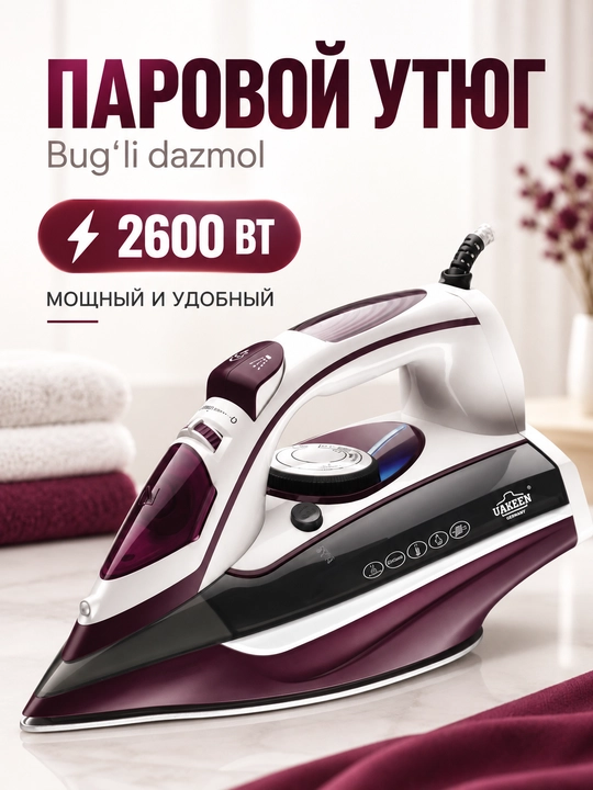 Bug'li dazmol UAKEEN 3000 Vt gacha, bug' zarbasi, suv purkagich va o'z-o'zini tozalash - 
