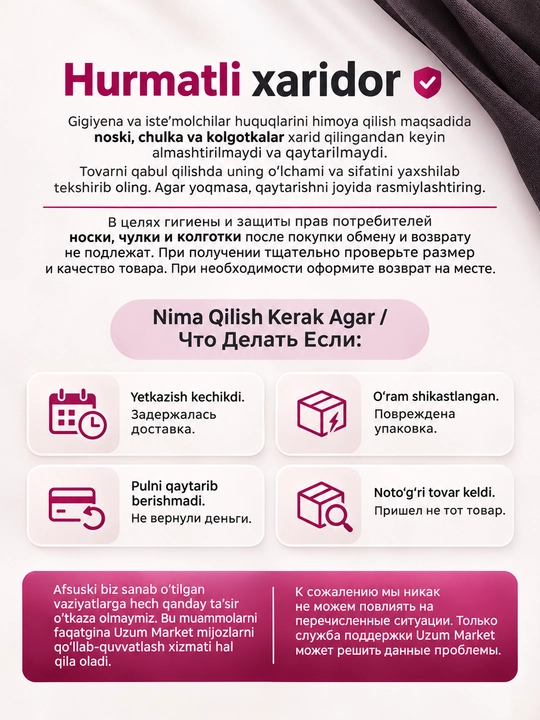 Qizlar uchun kapron kolgotkalar