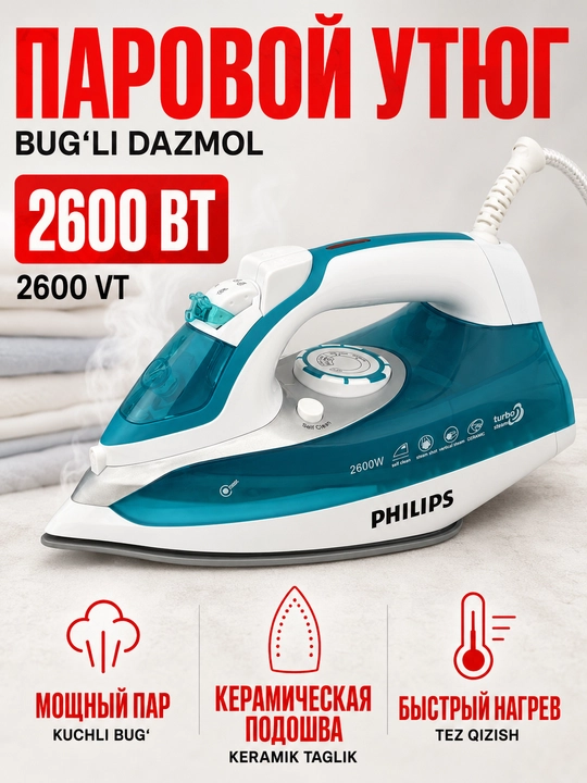Bug'li dazmol 2600 Vt gacha, keramik taglik, bug' zarbasi, vertikal bug'lash - 