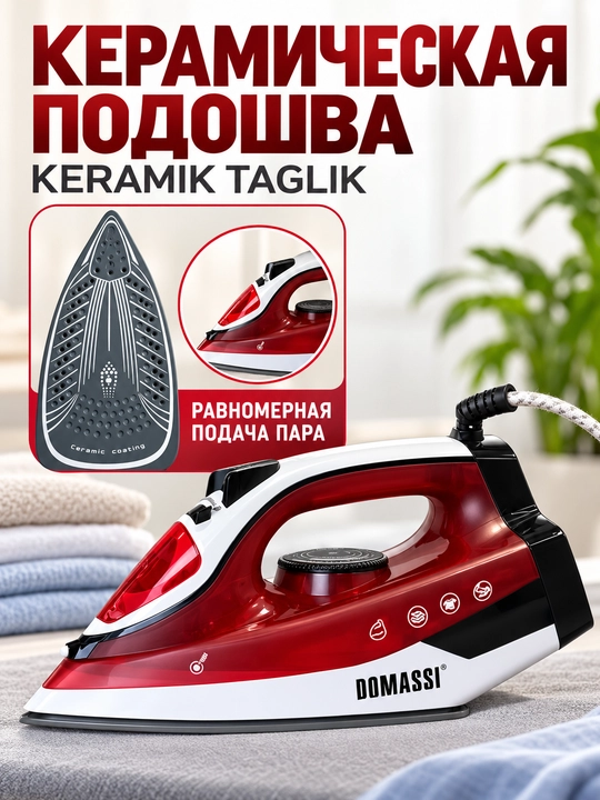 Dazmol DOMASSI 2600 Vt gacha, keramik taglik, bug' zarbasi, vertikal bug'lash
