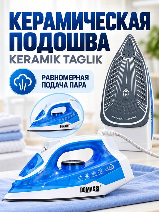 Dazmol DOMASSI 2600 Vt gacha, keramik taglik, bug' zarbasi, vertikal bug'lash