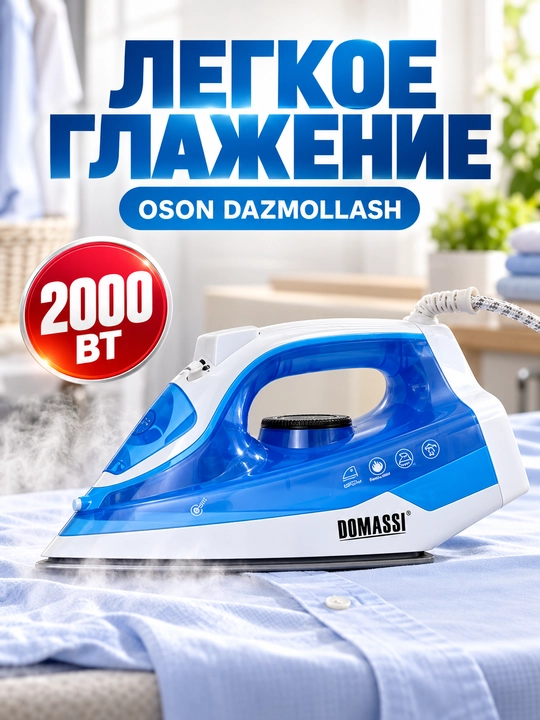Dazmol DOMASSI 2600 Vt gacha, keramik taglik, bug' zarbasi, vertikal bug'lash