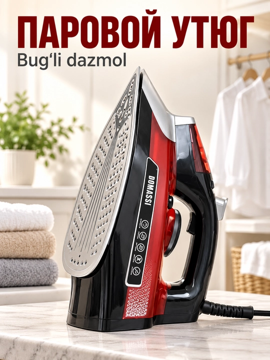 Dazmol DOMASSI 2600 Vt gacha, keramik taglik, bug' zarbasi, vertikal bug'lash - 