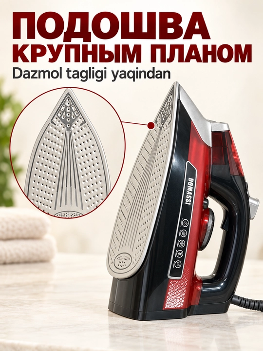 Dazmol DOMASSI 2600 Vt gacha, keramik taglik, bug' zarbasi, vertikal bug'lash
