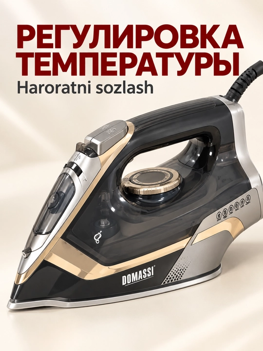 Dazmol DOMASSI 2600 Vt gacha, keramik taglik, bug' zarbasi, vertikal bug'lash